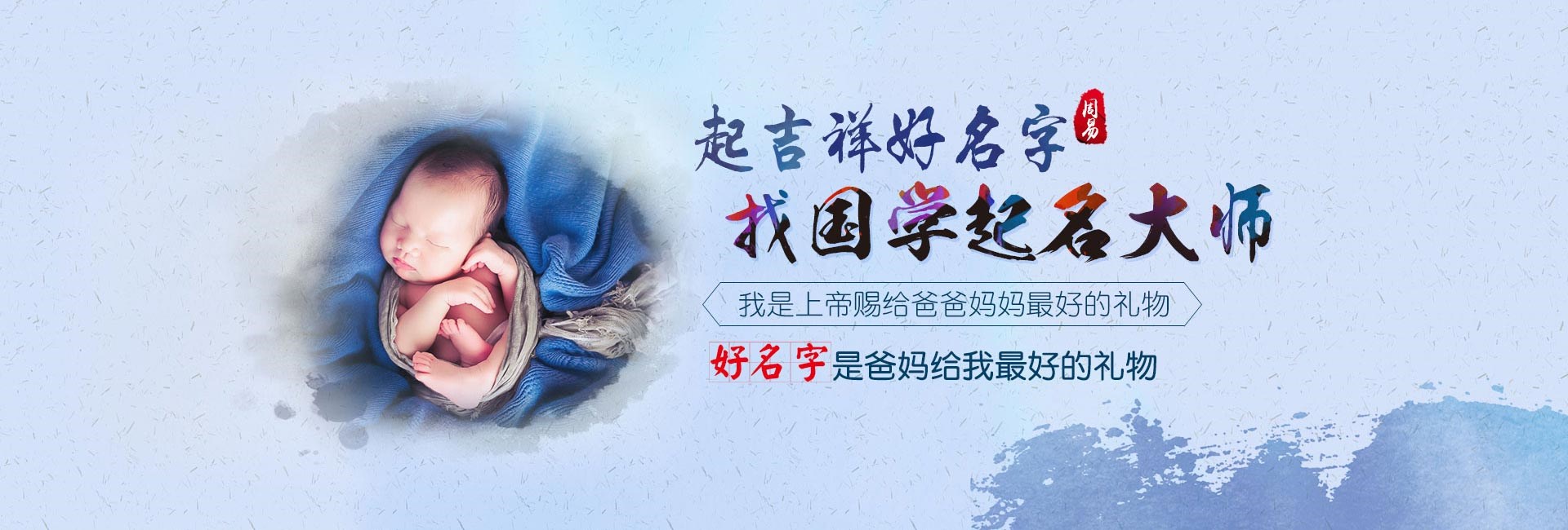 伊犁哈萨克男孩小名字大全2024年属龙 属龙男孩最吉利的小名